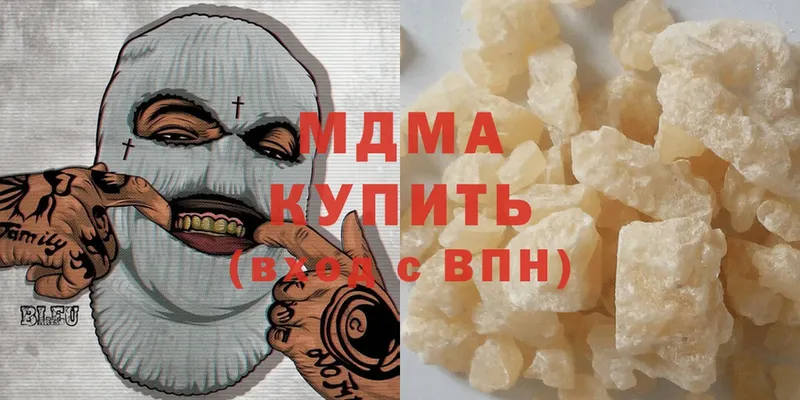 MDMA молли  Очёр 