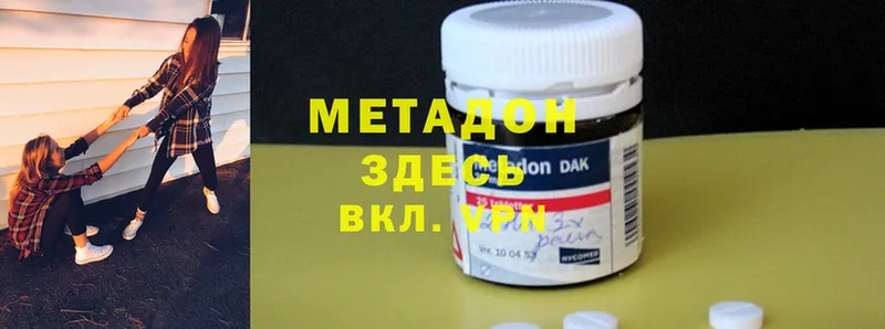 Метадон мёд  Очёр 